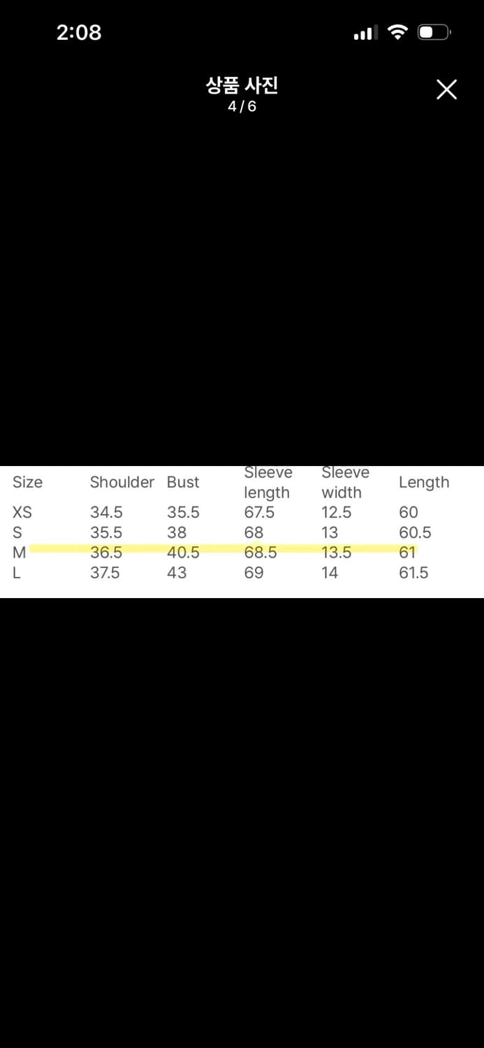 렉토 컷아웃 롱슬리브 화이트 상품이미지4