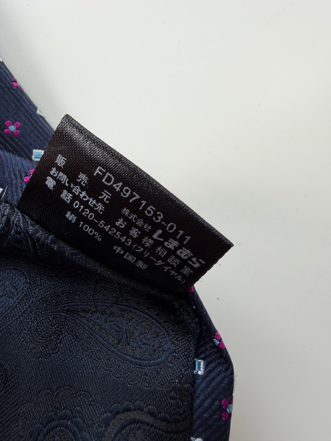 빈티지 실크 넥타이 8.5cm 상품이미지6