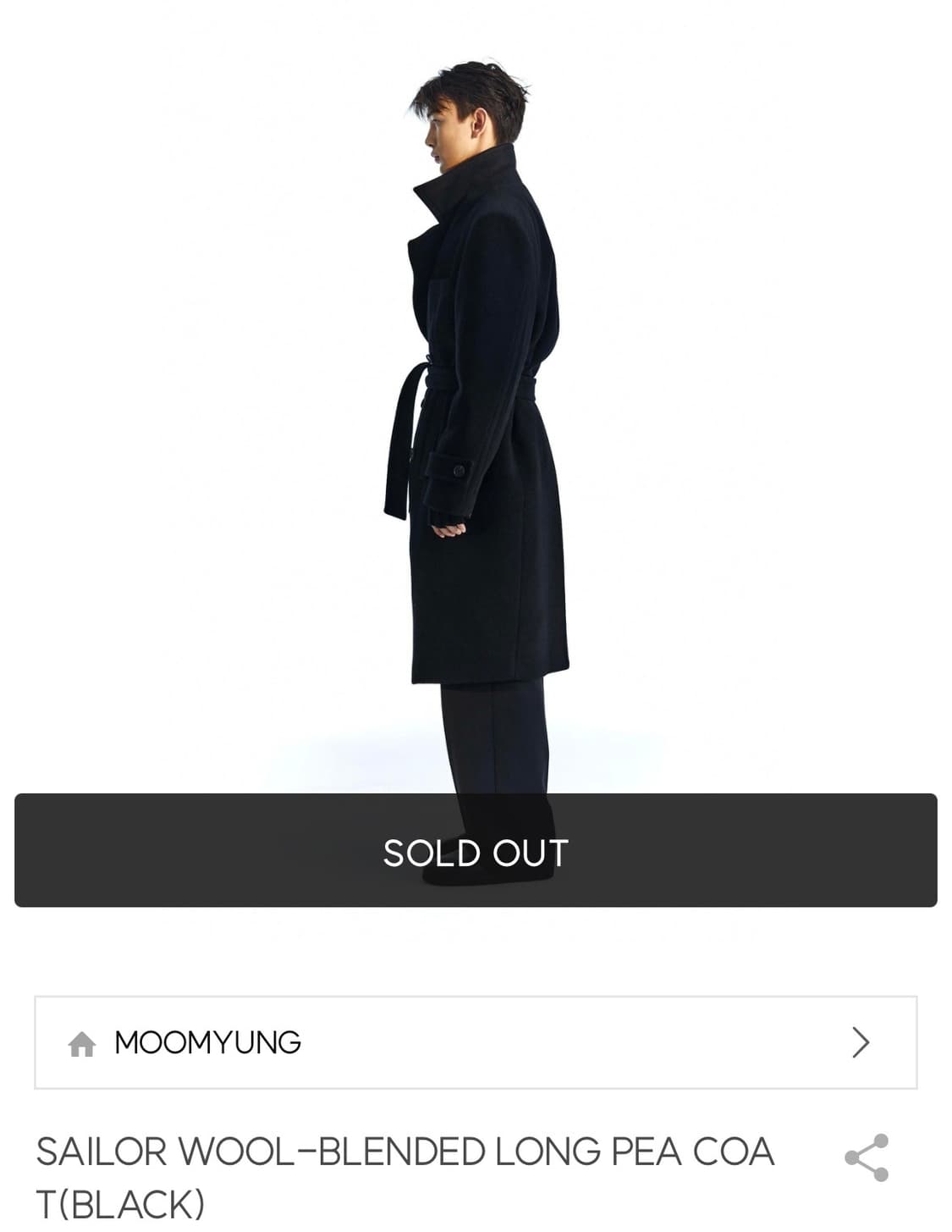 무명(moomyung) 롱 피코트 블랙 상품이미지8