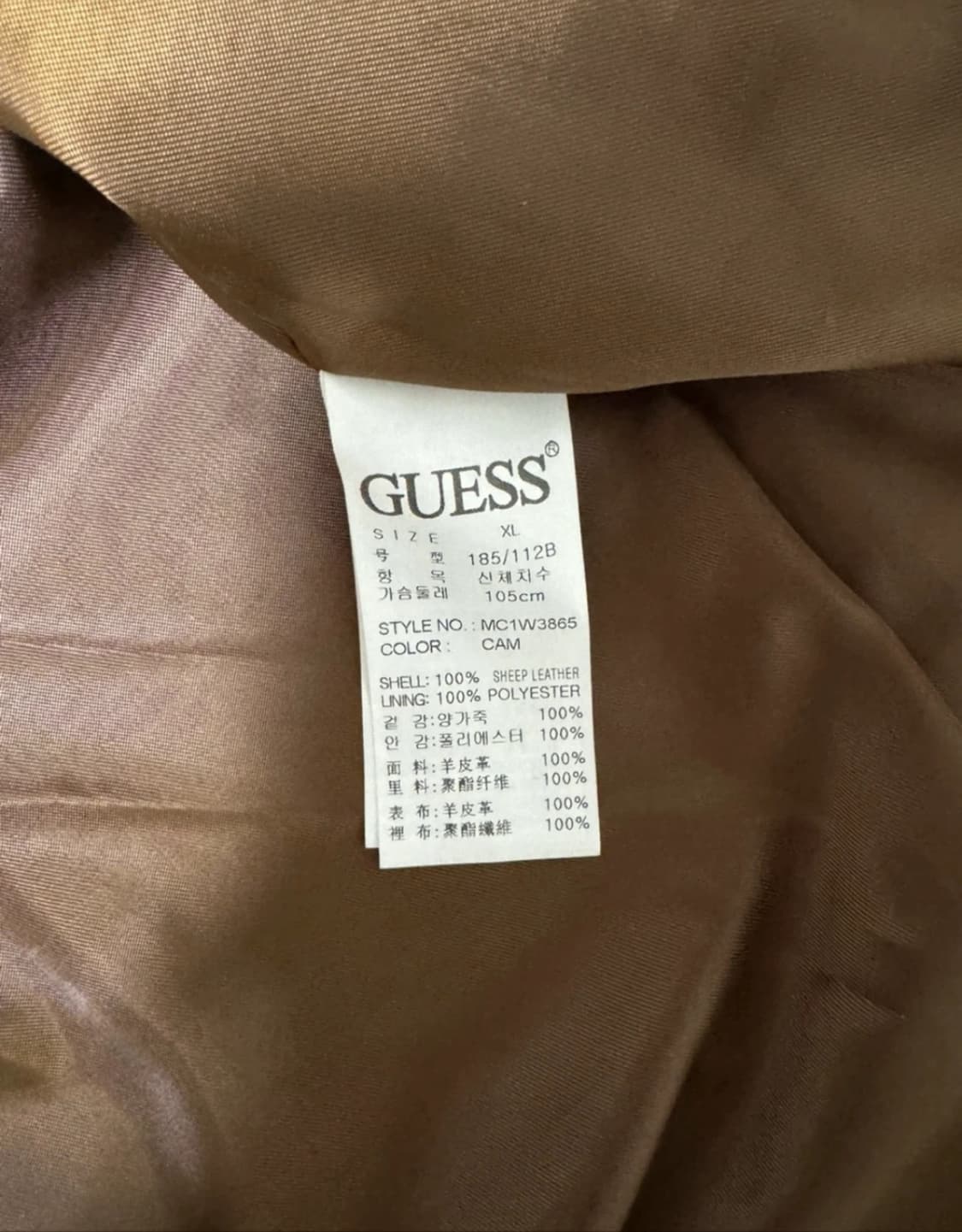 Guess 게스 리얼 양 가죽 자켓 XL 상품이미지3