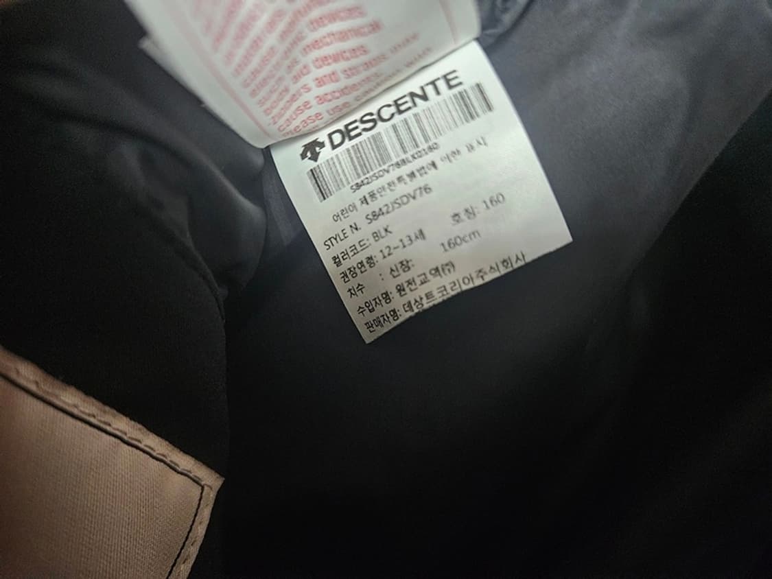 데상트 조끼 패딩 점퍼 키즈160 (여성66가능) 상품이미지4