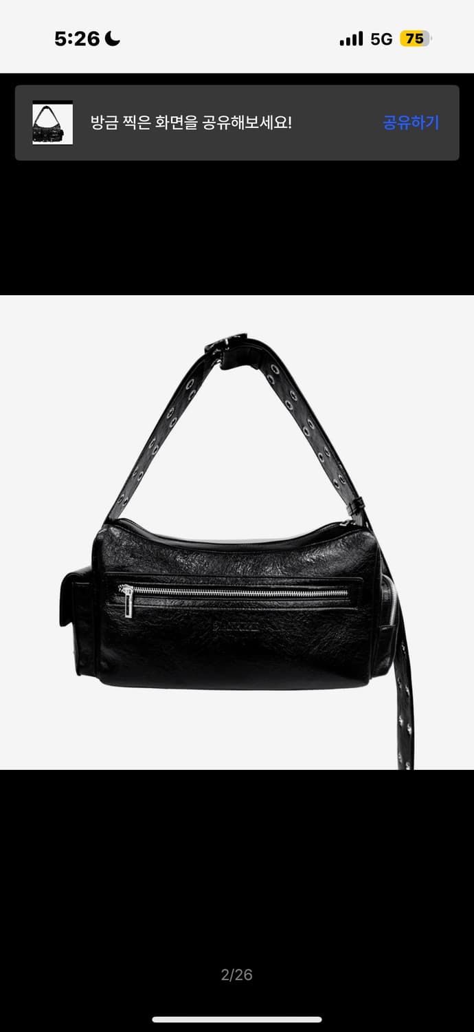 블랙퍼플 포트리스 백 Fortress Bag_Black 상품이미지2