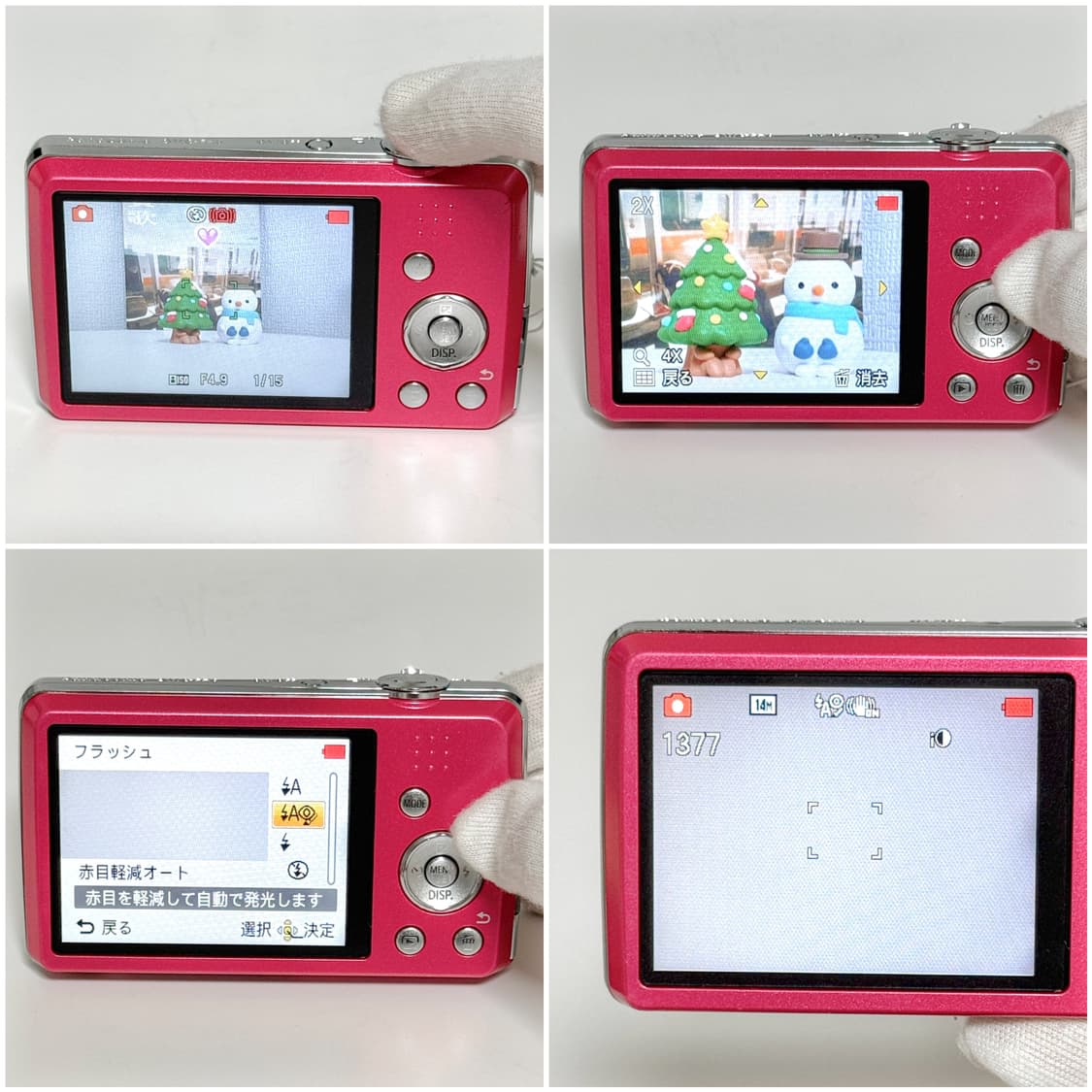 파나소닉 루믹스 FH6 핑크 빈티지디카 상품이미지5