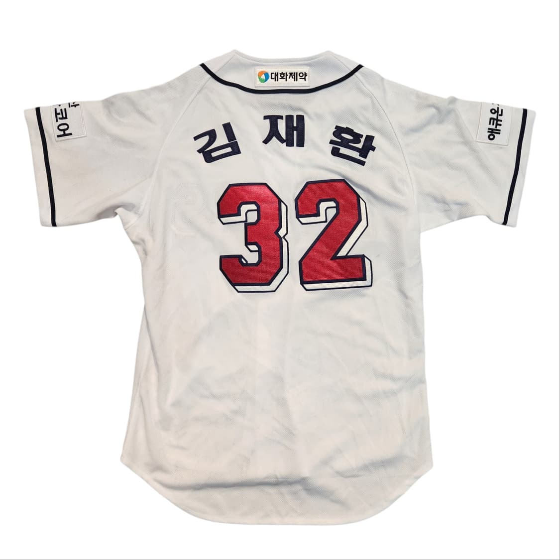 두산베어스 네프스 김재환 베이스볼 유니폼 (100) 상품이미지2