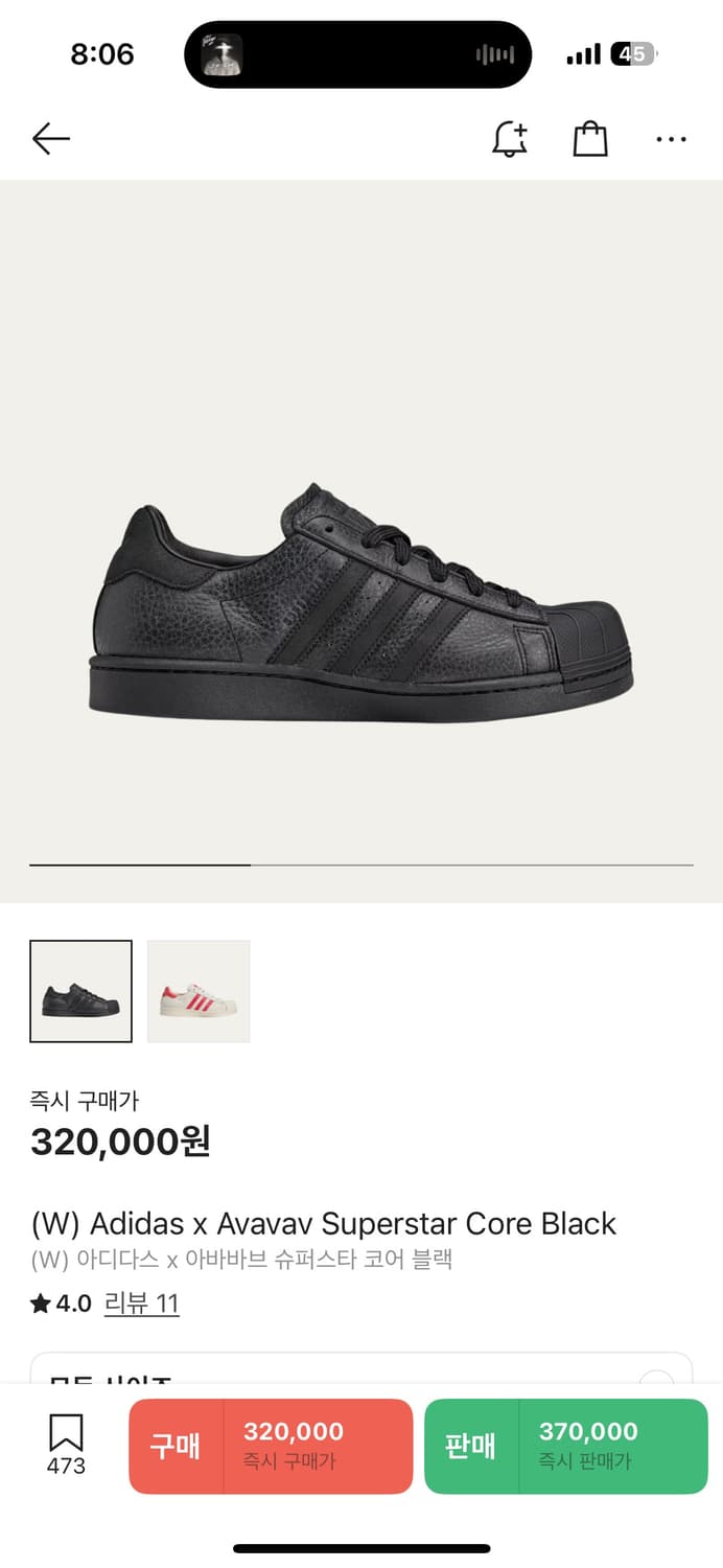 아디다스 아바바브 슈퍼스타 코어블랙 285 상품이미지2