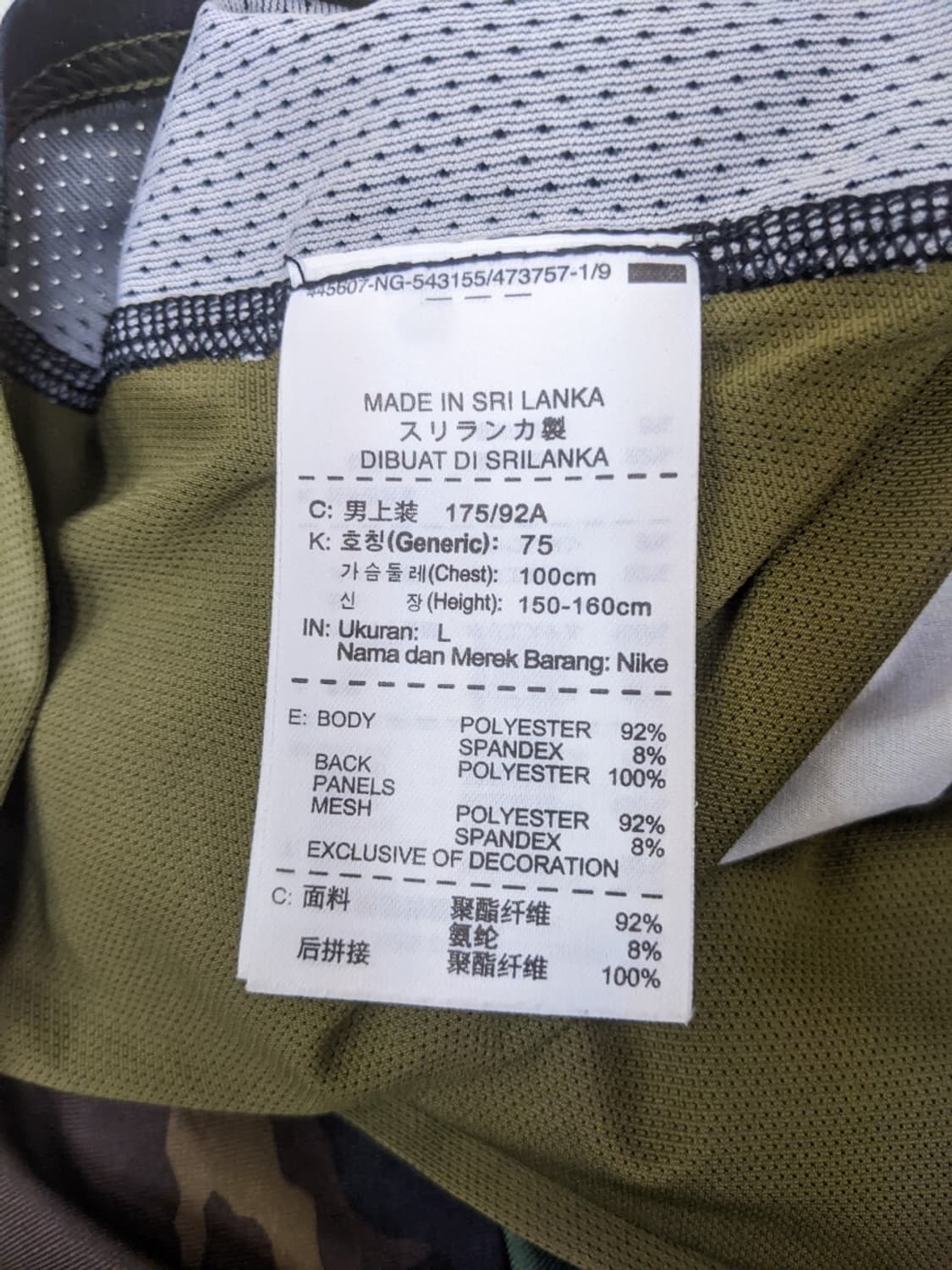 [L] 나이키 카모 컴프레션 반팔 티셔츠 상품이미지6
