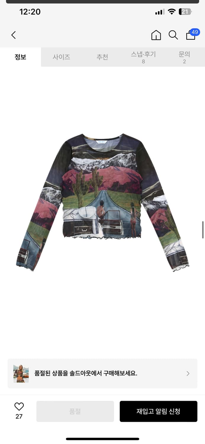 Daze dayz 데이즈데이즈 로드트립 롱슬리브 s 상품이미지9