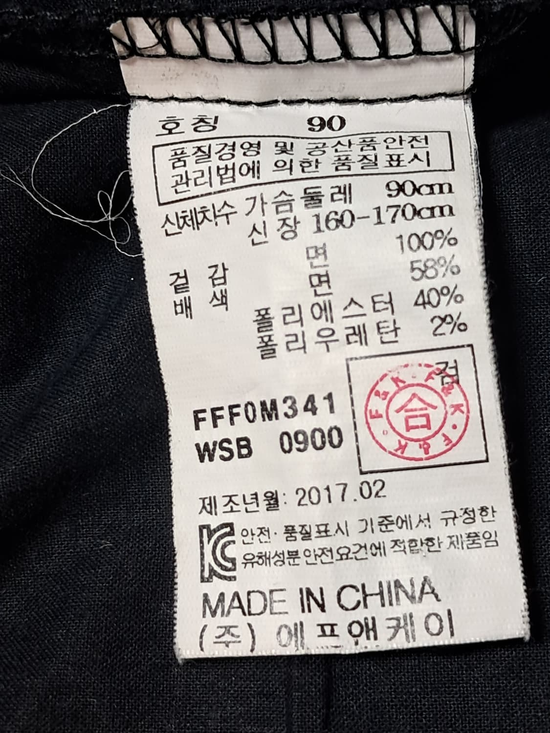 조프 여성 봄여름 자켓 90 상품이미지9
