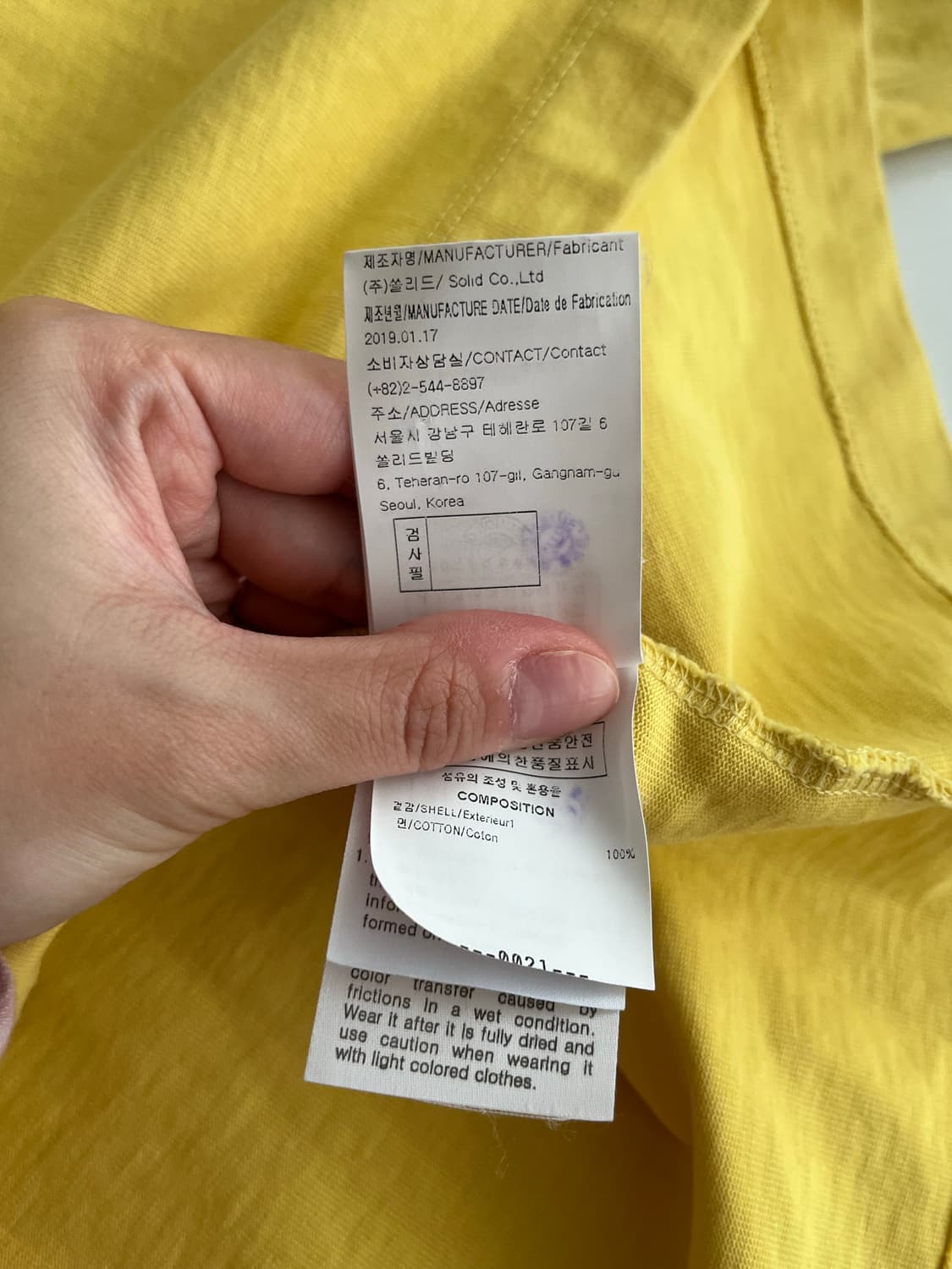 100) 솔리드옴므 백프린팅 롱슬리브 티셔츠 옐로우 상품이미지6