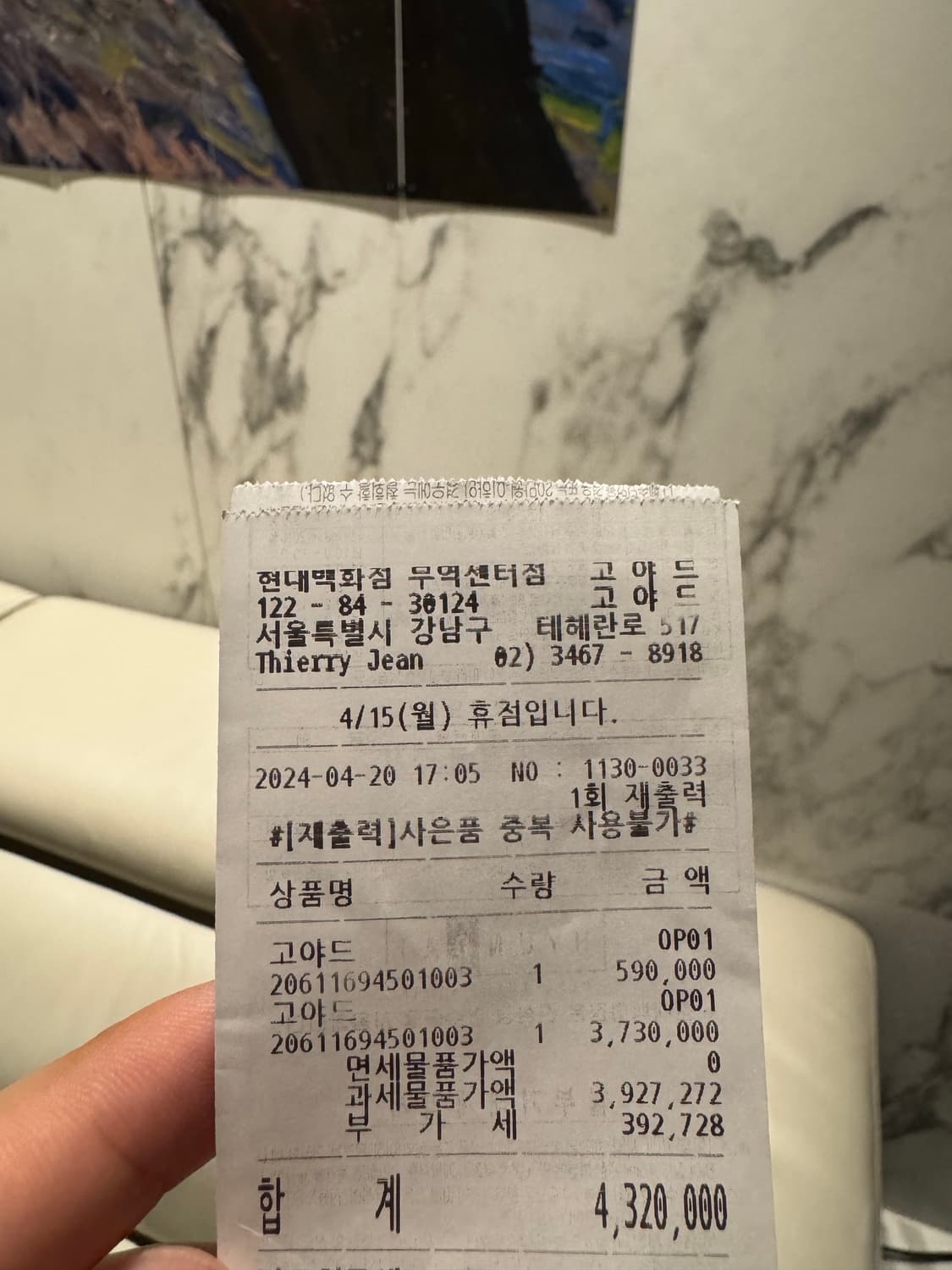 (24년구매) 정품 고야드 암바사드 MM 블랙 (정품 끈포함) 상품이미지10