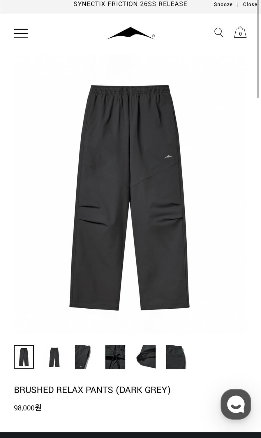 고요웨어 브러쉬드 릴렉스 팬츠 다크 그레이 상품이미지2