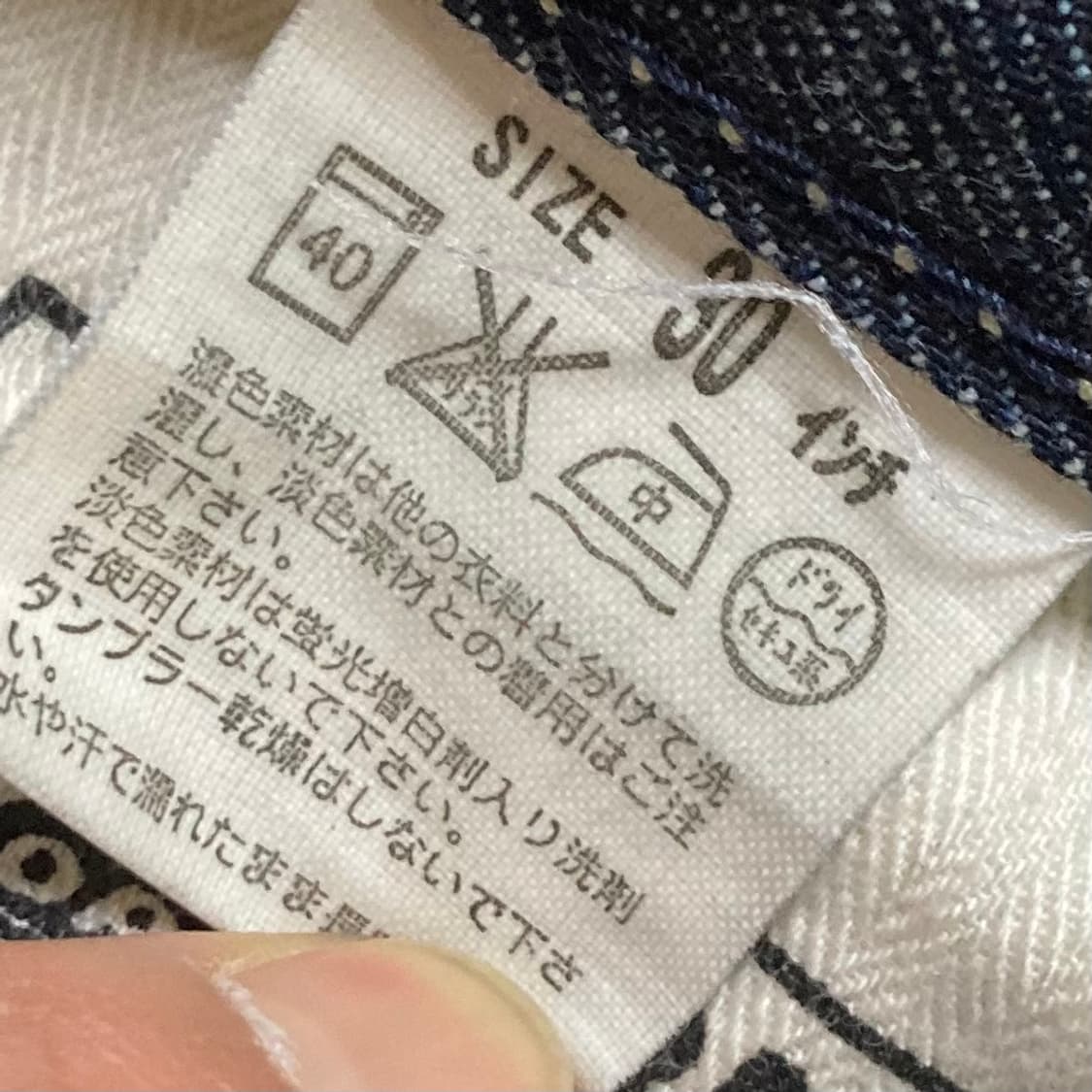 리바이스 504 데님팬츠 W30 L33 상품이미지5