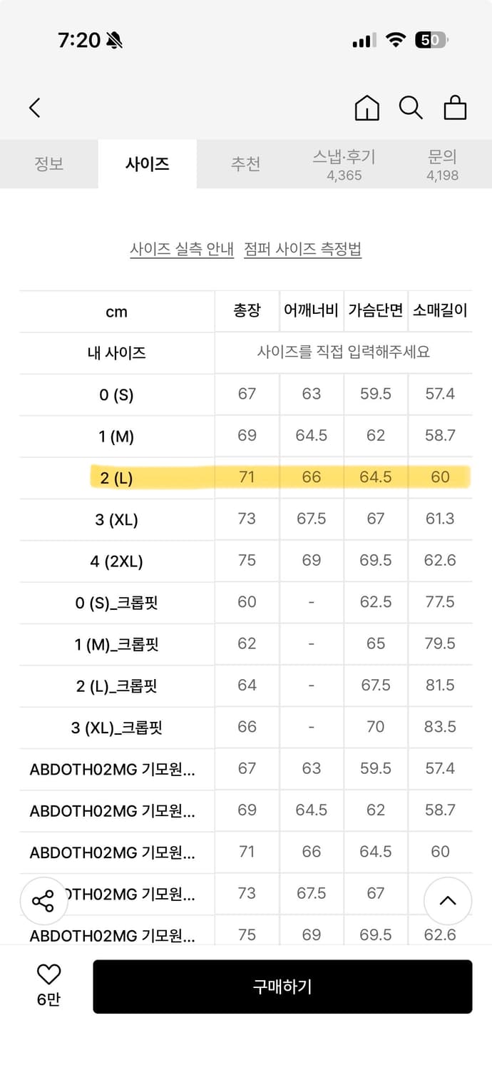 디미트리블랙 ASI 포시즌 에센셜 후드 집업_스웻 멜란지 2(L) 팝니다 상품이미지6