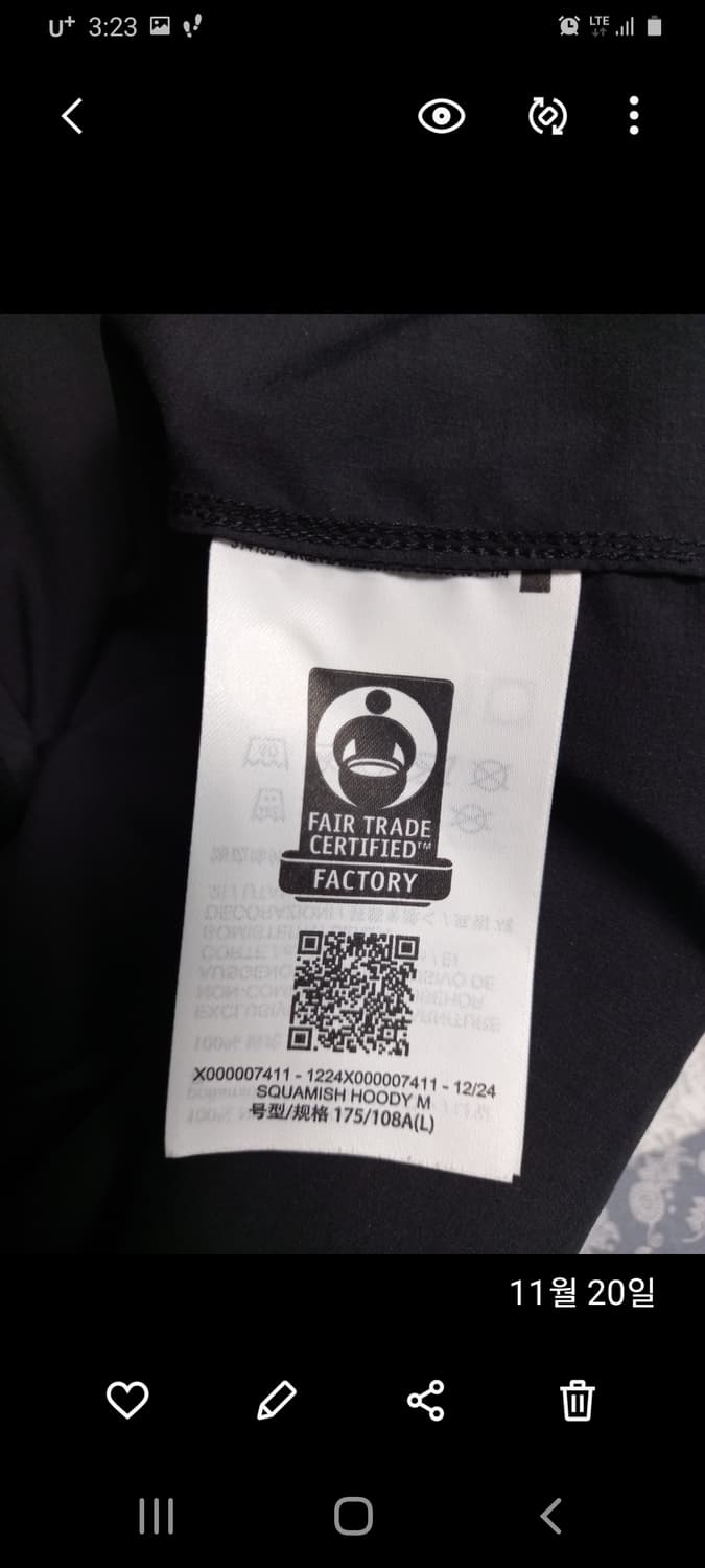 아크테릭스 스쿼미시 후디 블랙 L(실용105) 상품이미지4