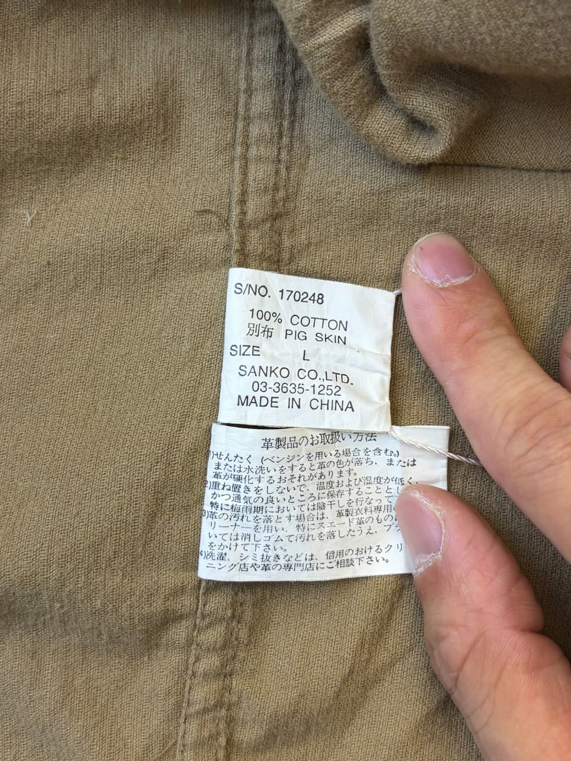 코리스코 90s 스웨이드 레더 코듀로이 자켓 상품이미지5