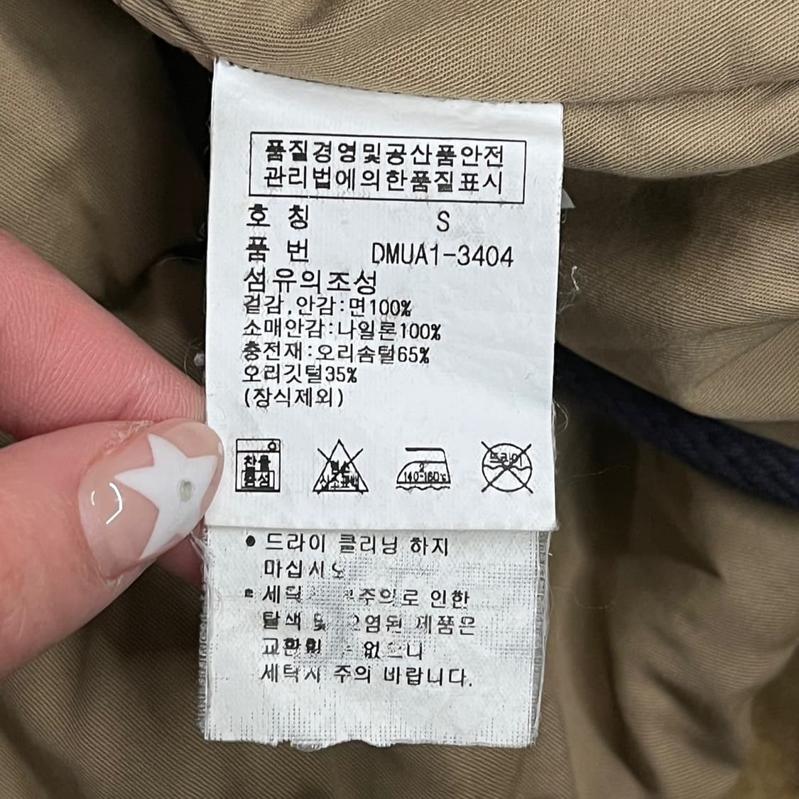 [정품/S] 폴로 데님앤서플라이 네이비 후드 퍼 야상 점퍼 b14 상품이미지6