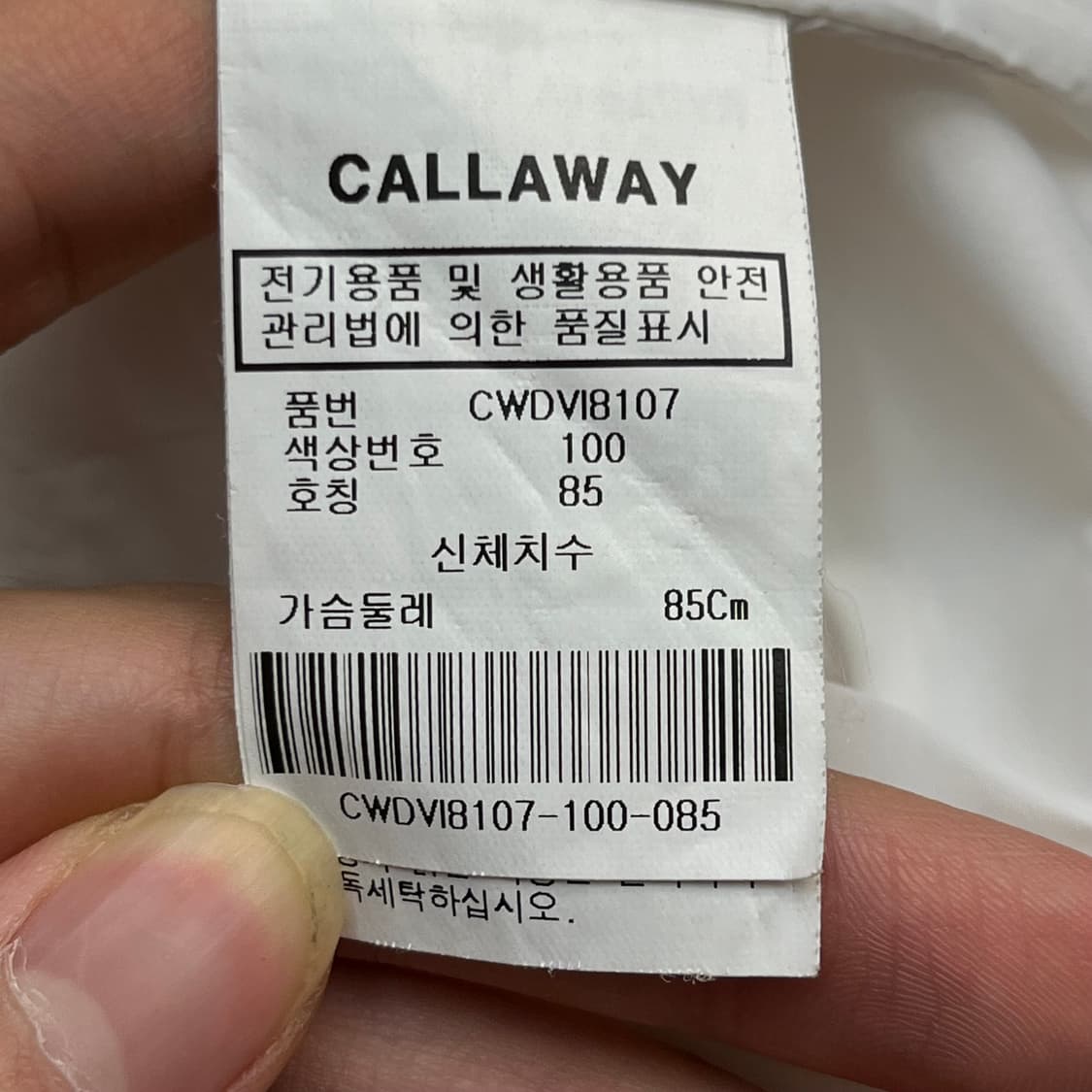 켈러웨이 여성 골프 구스다운 경량패딩 베스트 (85) 상품이미지5