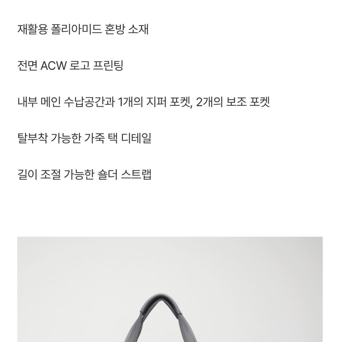 (os) 어콜드월 스케일 토트백 상품이미지8