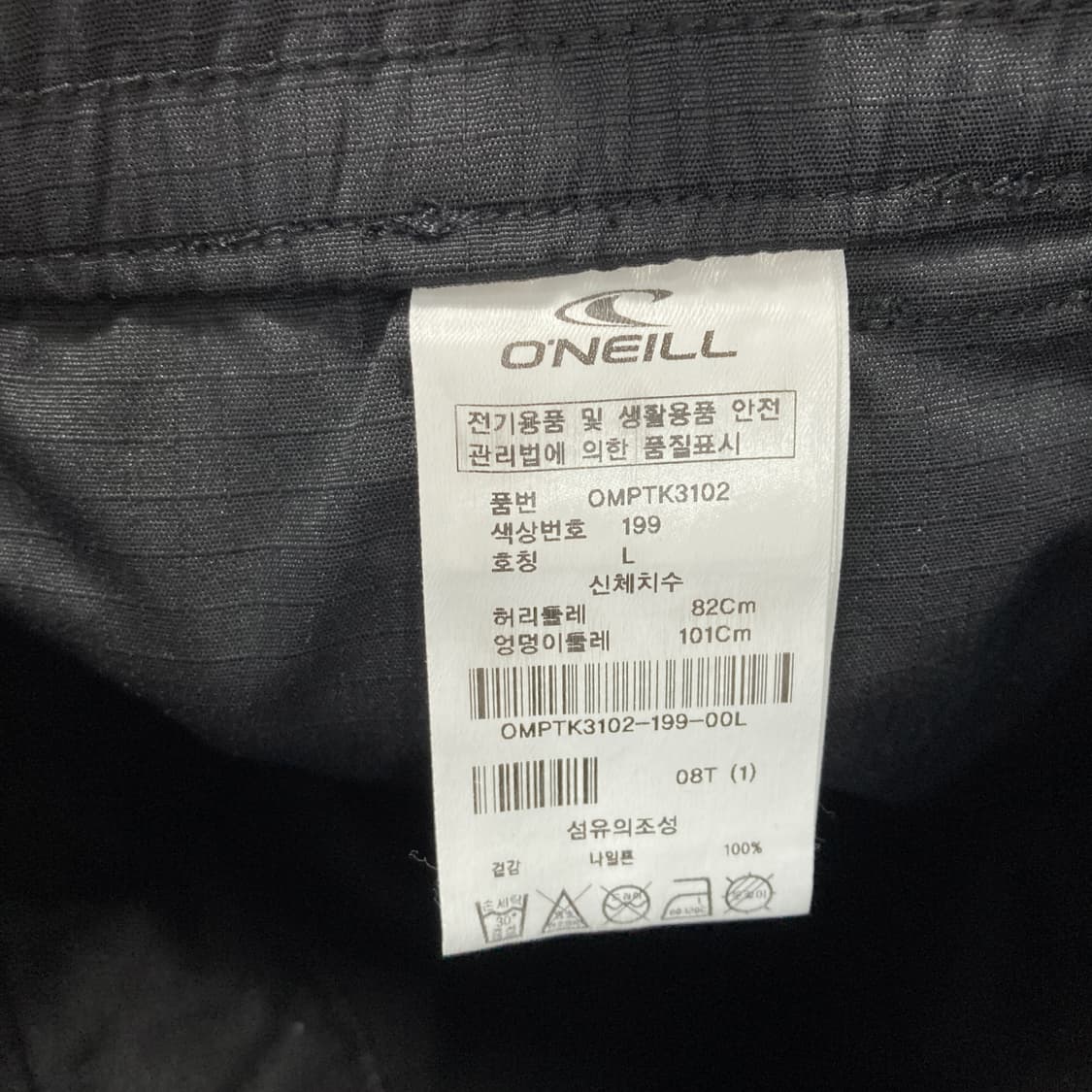 오닐 남성 멘도시노 팬츠 블랙 L  상품이미지5