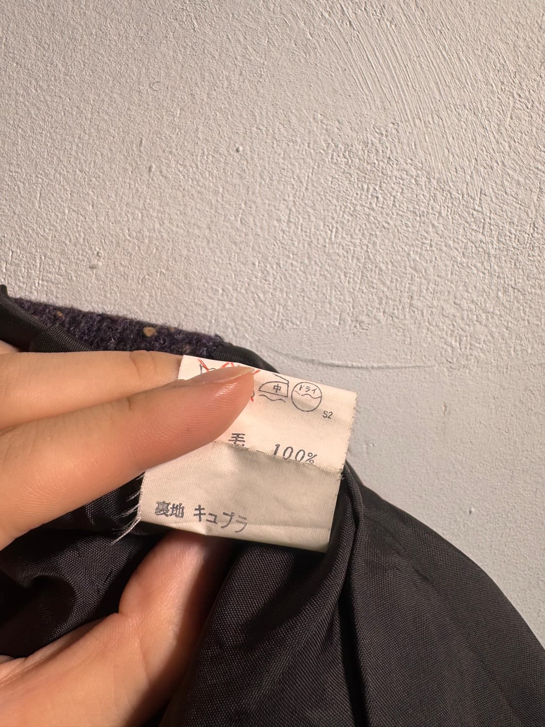 Yves Saint Laurent 입생로랑 보카시 울 스커트 상품이미지8