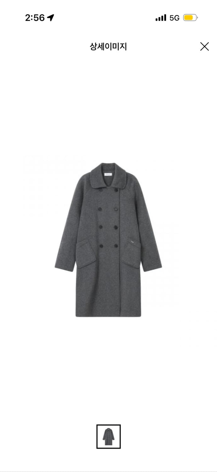 미세키서울 double botton long coat charcoal 상품이미지1