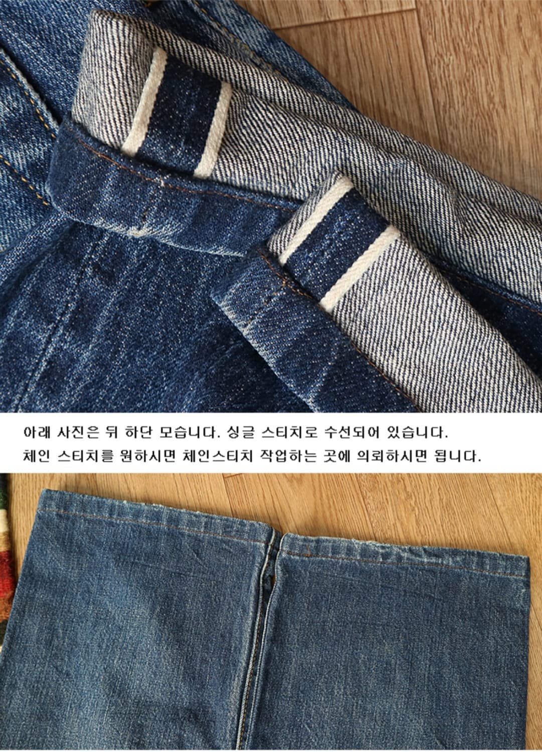 미국판 90s LVC 리바이스 44501XX 빅E 대전판 셀비지데님 상품이미지10