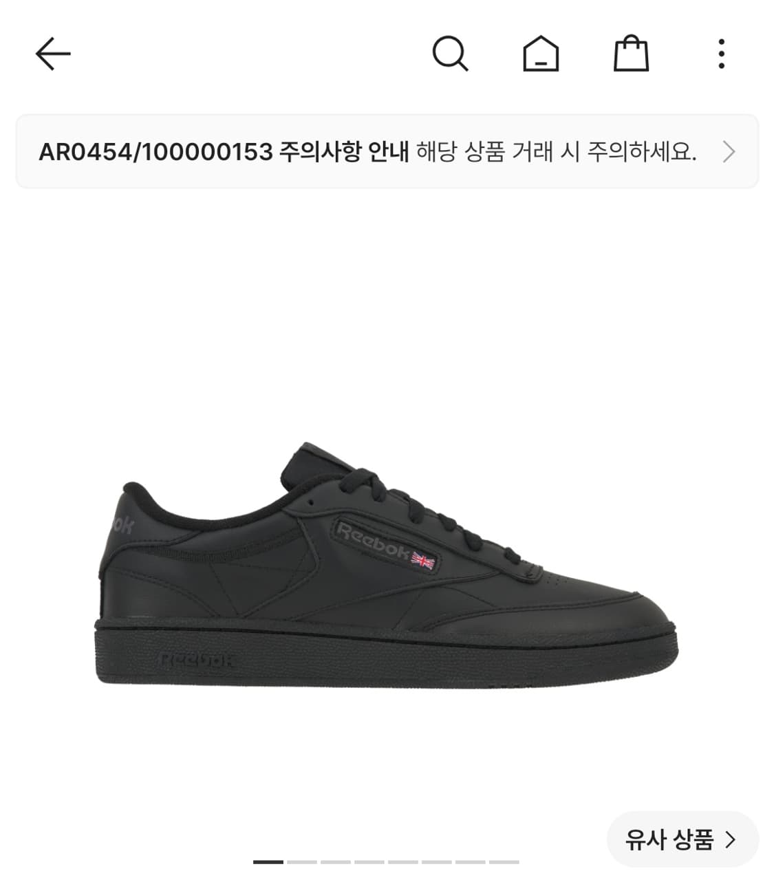 리복 클럽씨 85 블랙 상품이미지1