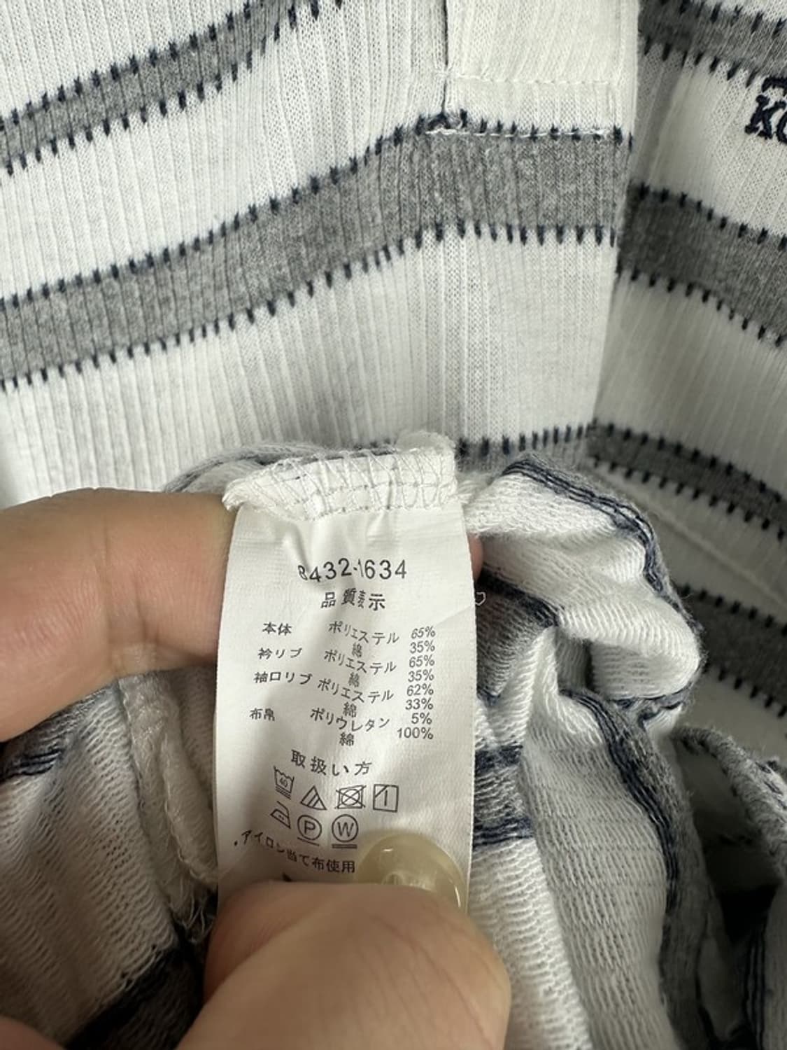 [M] KANGOL 캉골 자수로고 스트라이프 긴팔카라티 상품이미지4