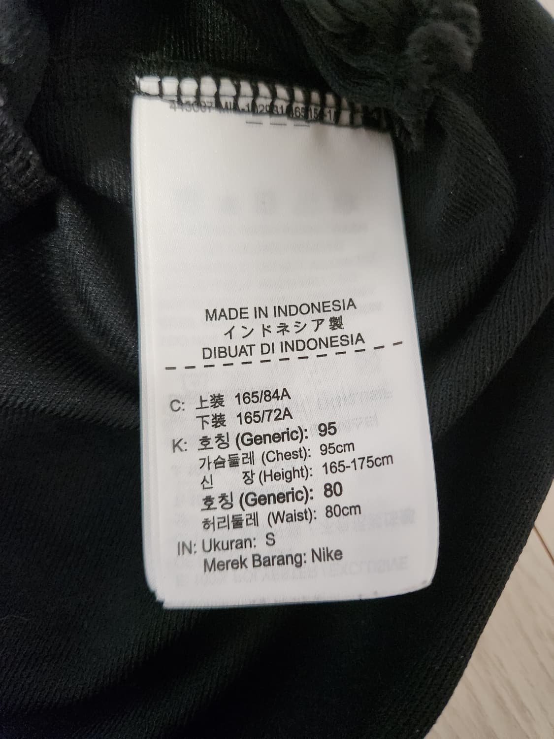 새상품급)나이키 드라이핏 아카데미16 니트 트랙탑 집업 저지 사이즈s(평 상품이미지10