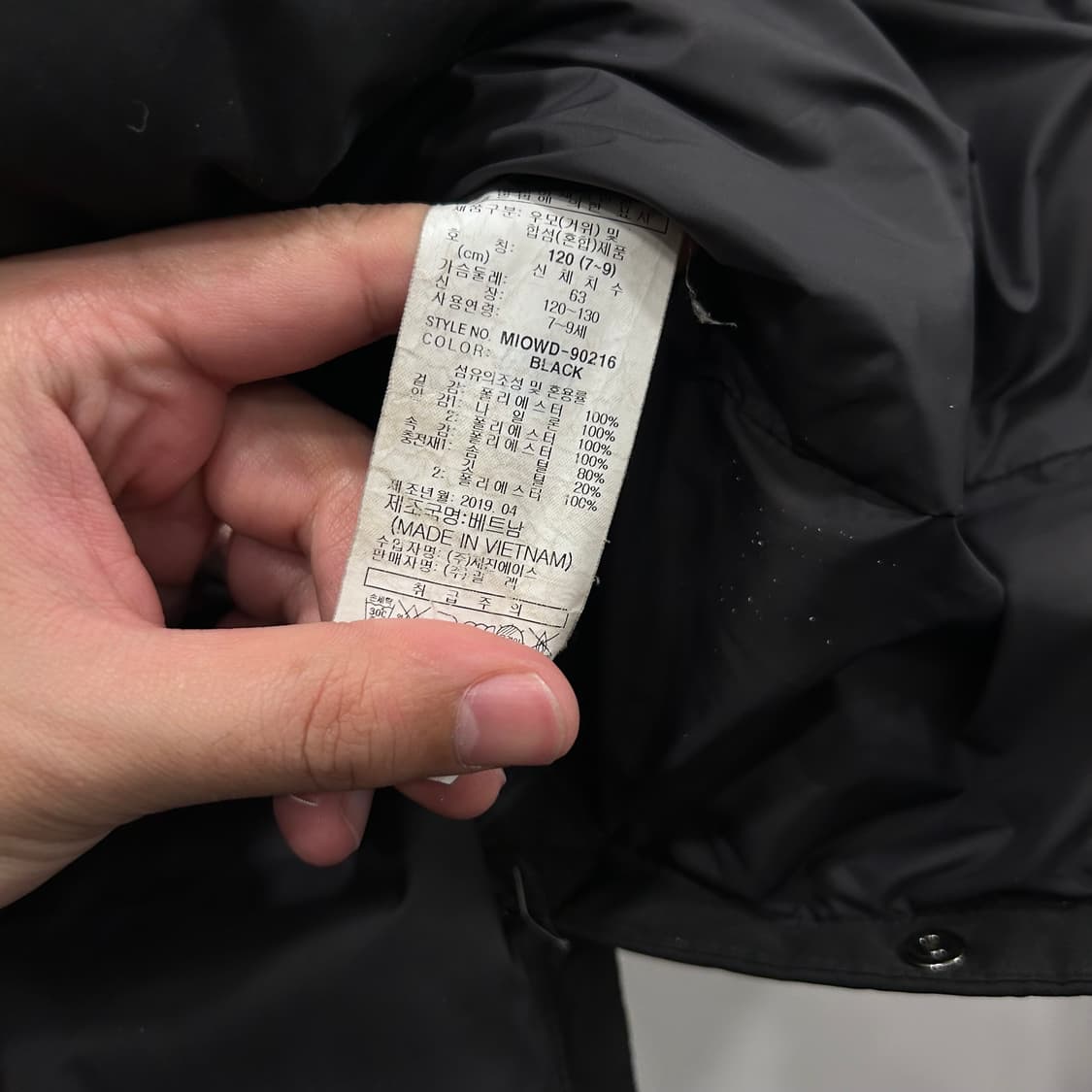 밀레 키즈 슬리브와펜 덕다운 후드 롱패딩 상품이미지4