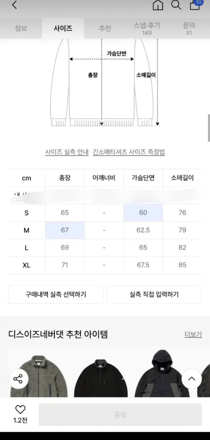 디스이즈네버댓 후리스 풀오버 바이올렛 상품이미지3