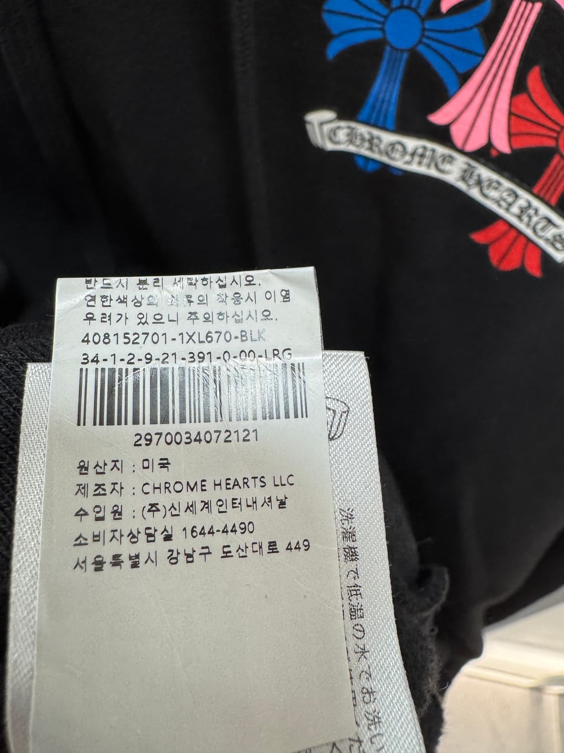 백화점판 크롬하츠 멀티컬러 세메터리 후드티 L  상품이미지5