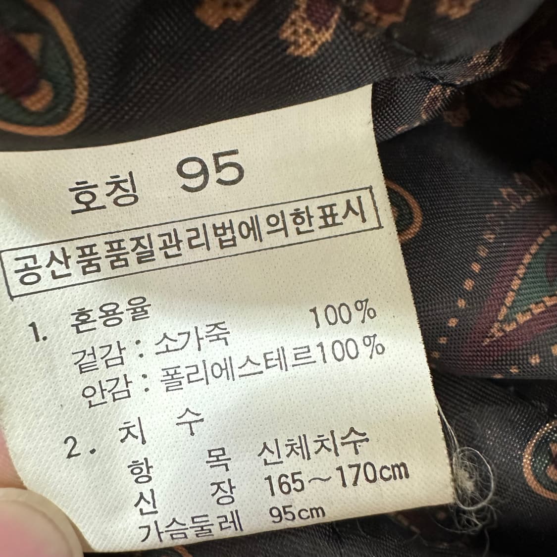 히포 hippo 소가죽 자켓 상품이미지8