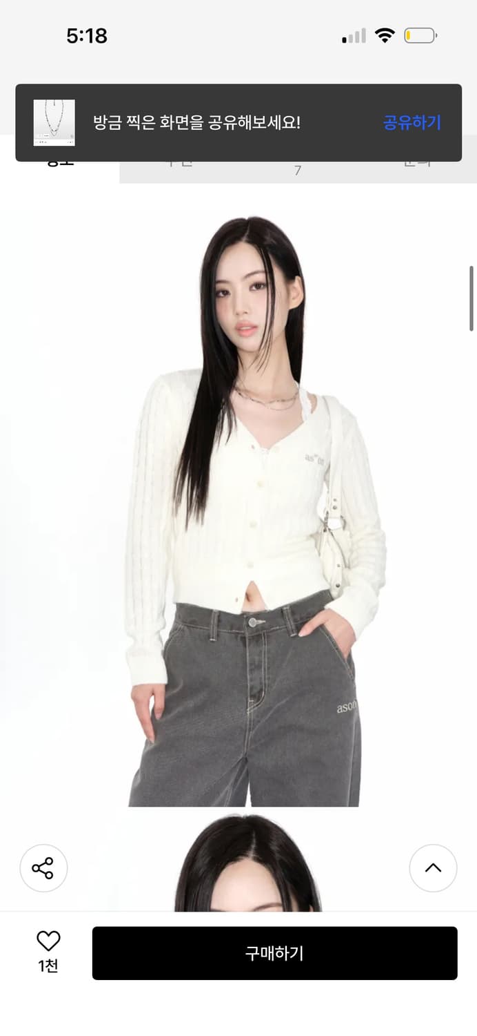 애즈온 레이어드 목걸이 / 구매가 35,000 상품이미지2