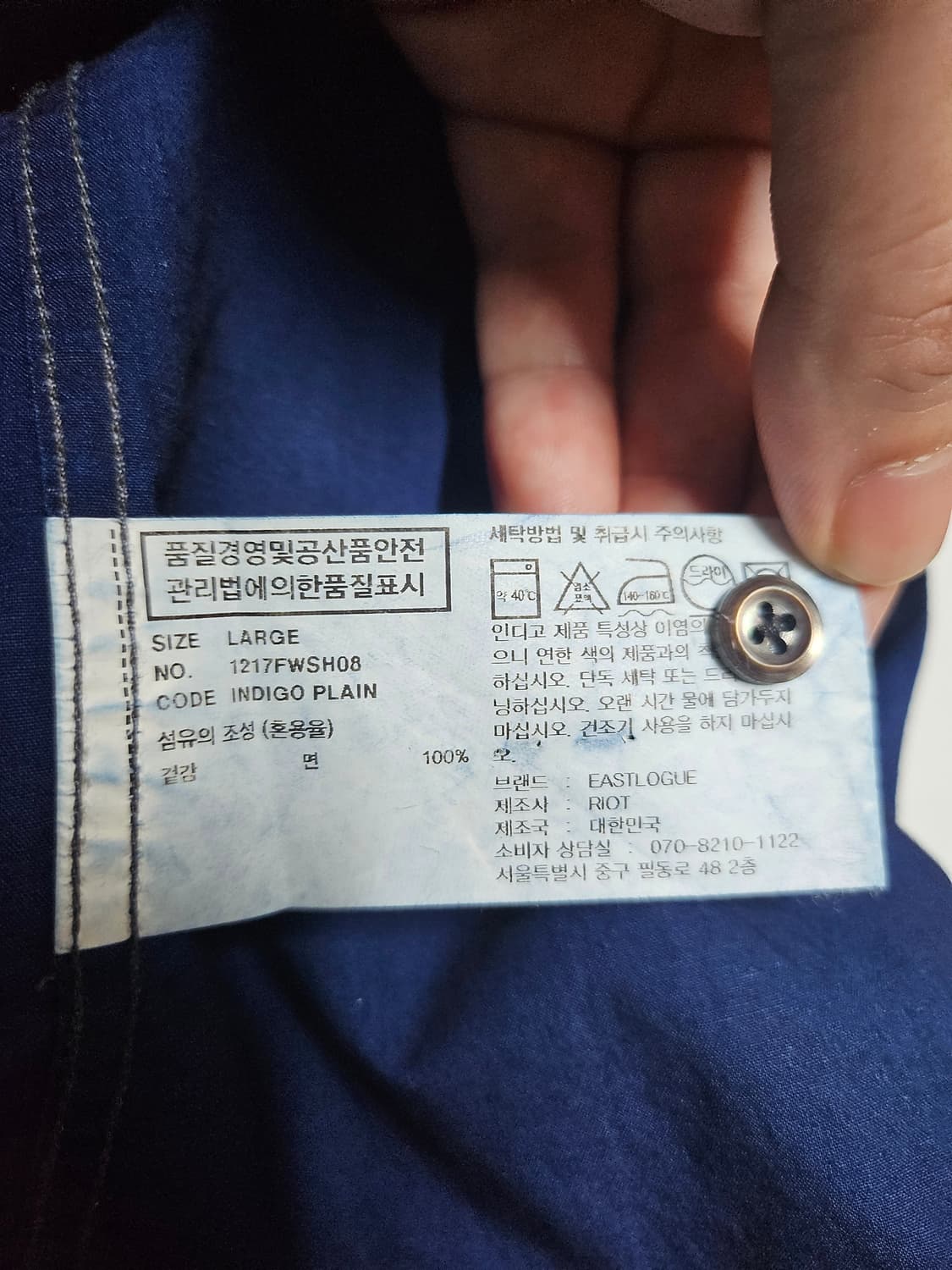 이스트로그 웨스턴셔츠(L) 상품이미지8