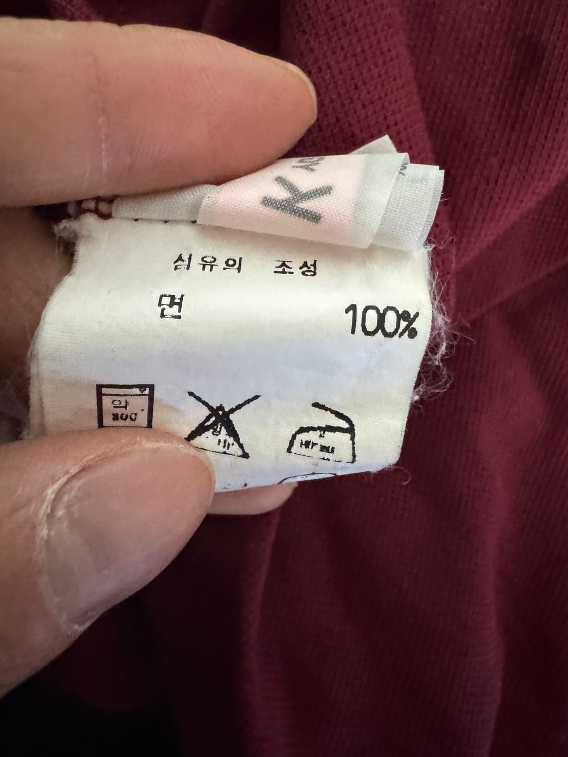 먼싱웨어 골프 긴팔 카라티 L~XL 버건디 상품이미지4