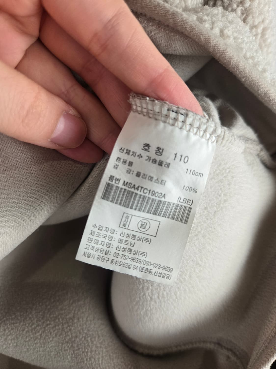 [무료배송]탑텐 110 남성 V넥 플리스 집업 조끼 베스트 상품이미지7