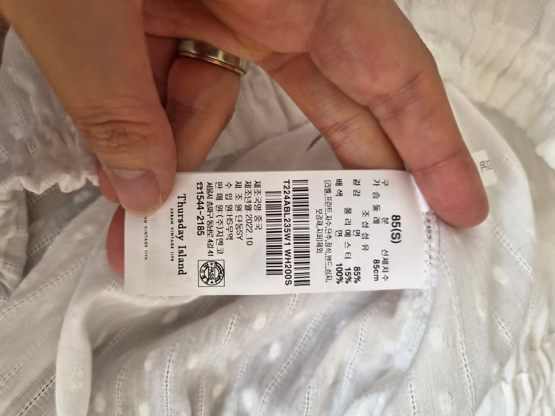 써스데이아일랜드 여성 레이스믹스 크롭블라우스 S사이즈 상품이미지8