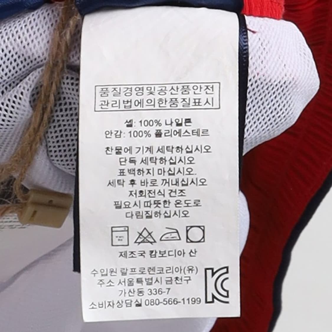 폴로 랄프로렌 Polo Ralph Lauren Nylon Shorts

 상품이미지9