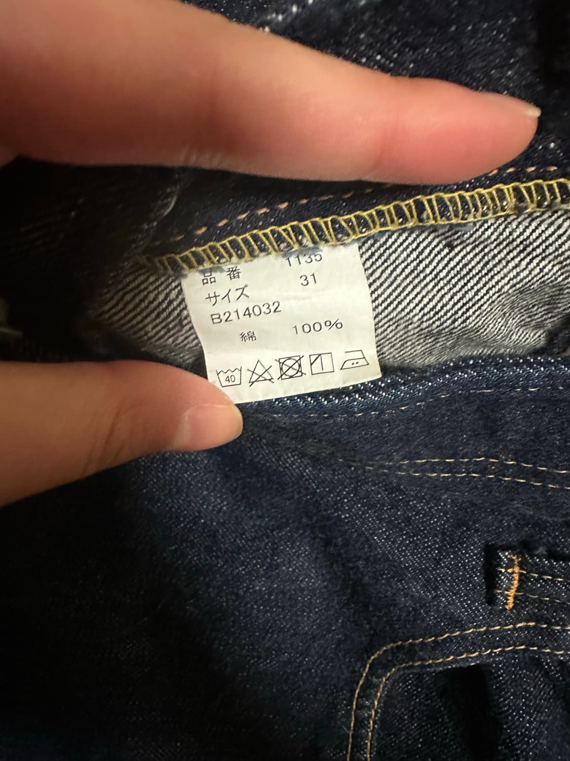 풀카운트 1135  상품이미지4