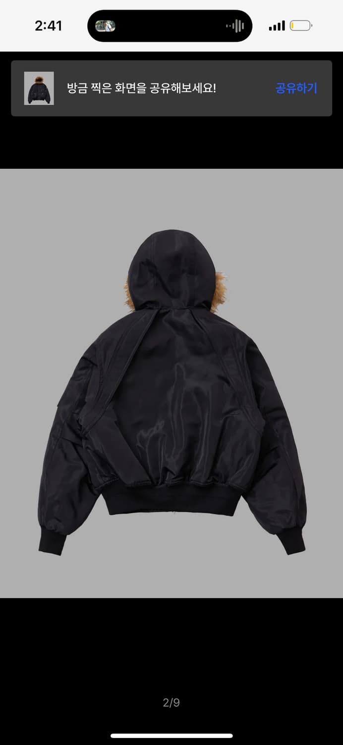 (쿠기 착용) 더뮤지엄비지터 FUR HOOD MA-1 상품이미지2