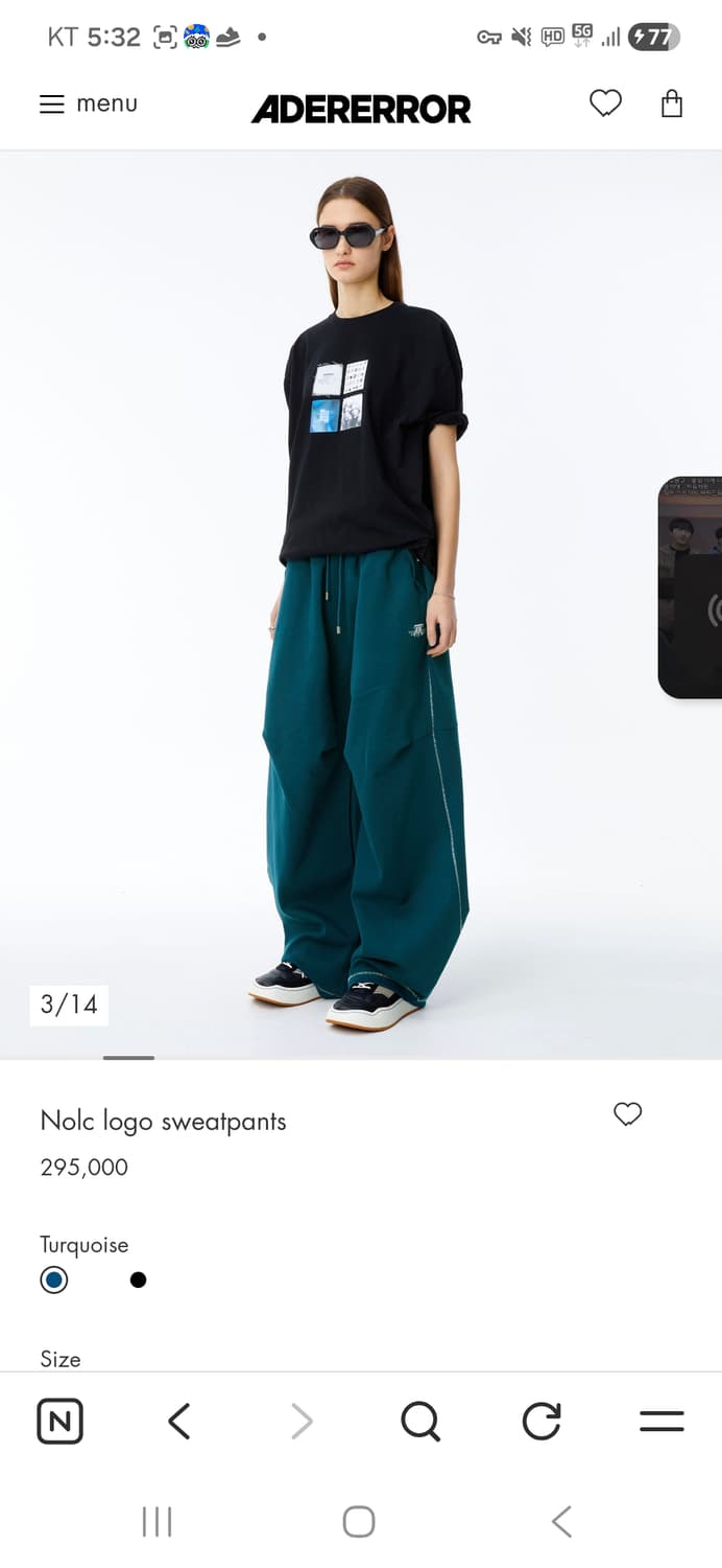 아더에러 Nolc 스웻팬츠 L 상품이미지2