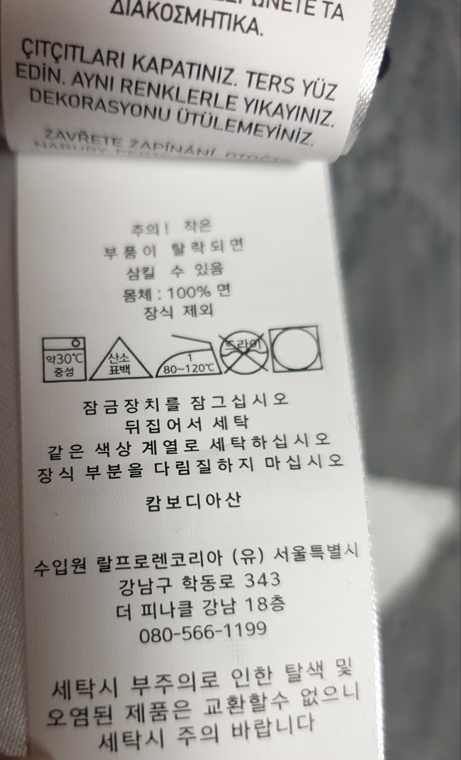 (새상품)폴로랄프로렌 에스테이트 립 풀오버 하프집업 스웨터 블랙 (L) 상품이미지5