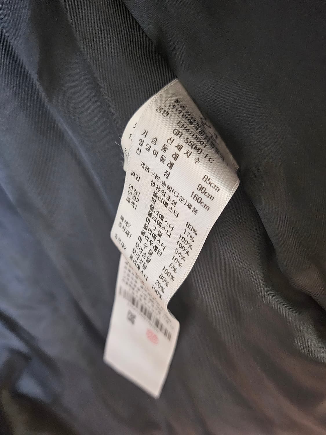 에고이스트 라쿤퍼 패딩66 상품이미지4