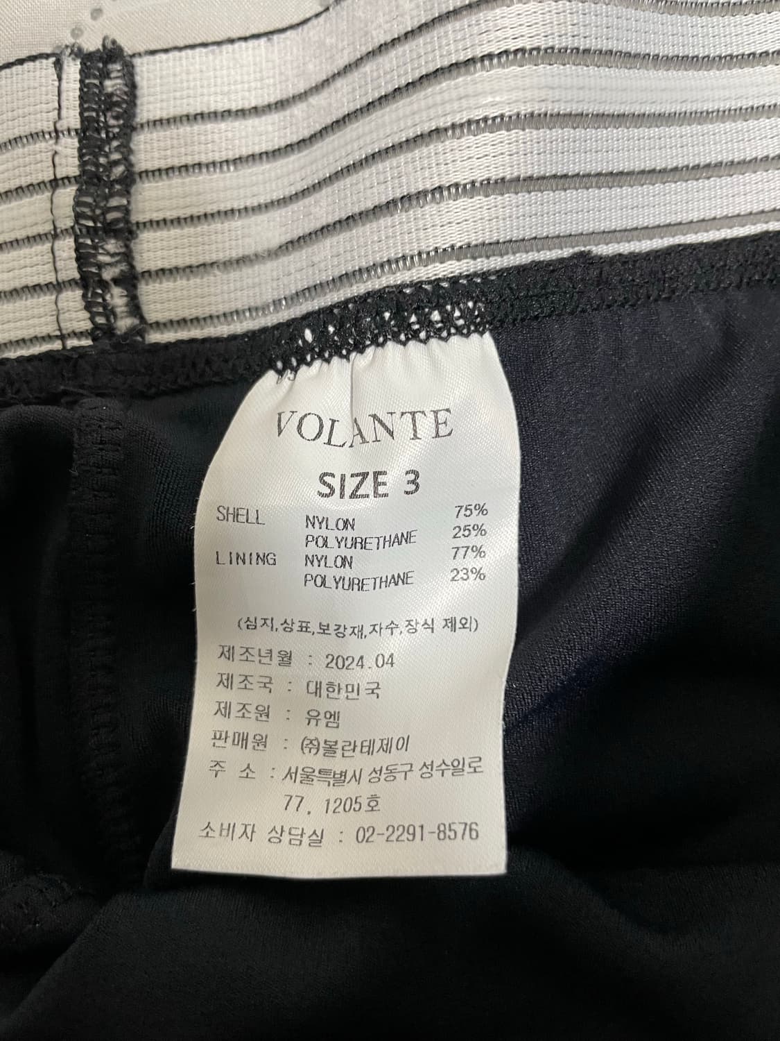 볼란테 데일리 밴딩 스쿼트 팬츠 블랙 상품이미지5