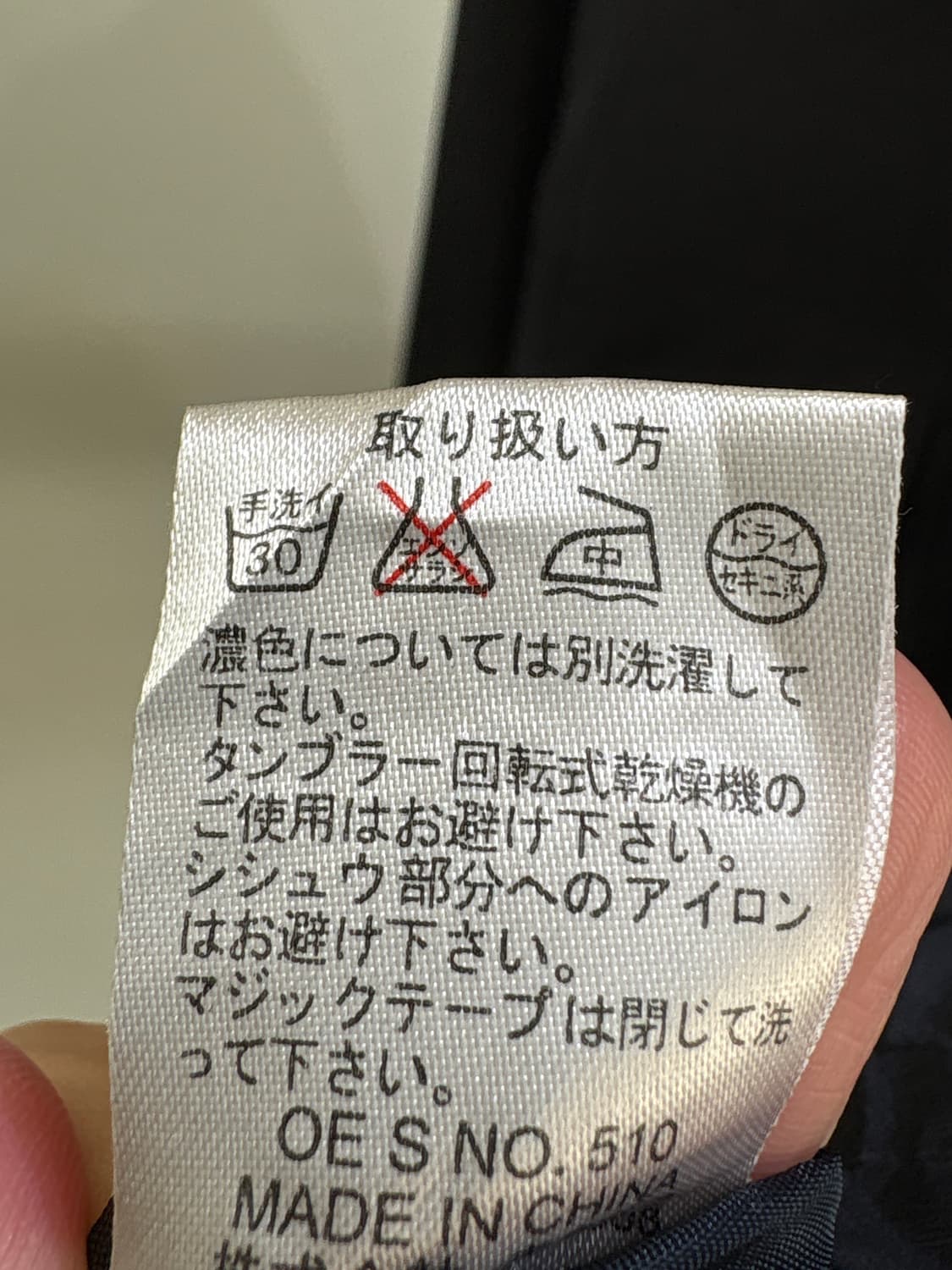 TROY BROS 자켓 상품이미지9