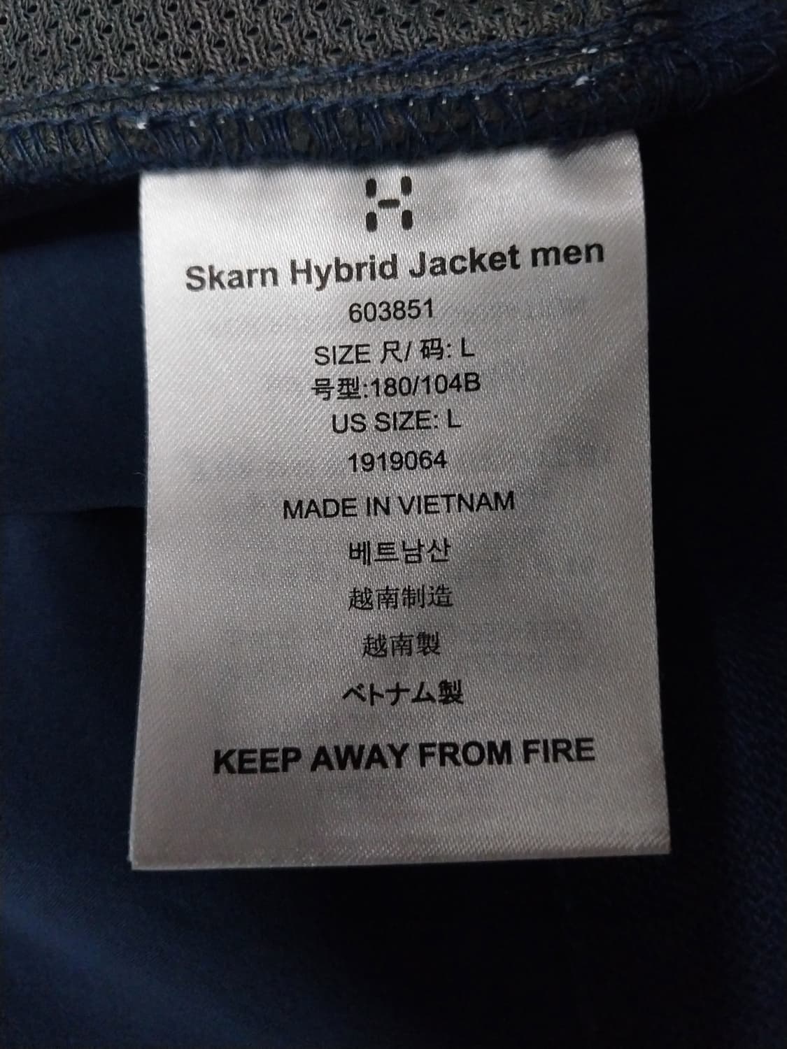 하그로프스 하이브리드자켓 상품이미지4