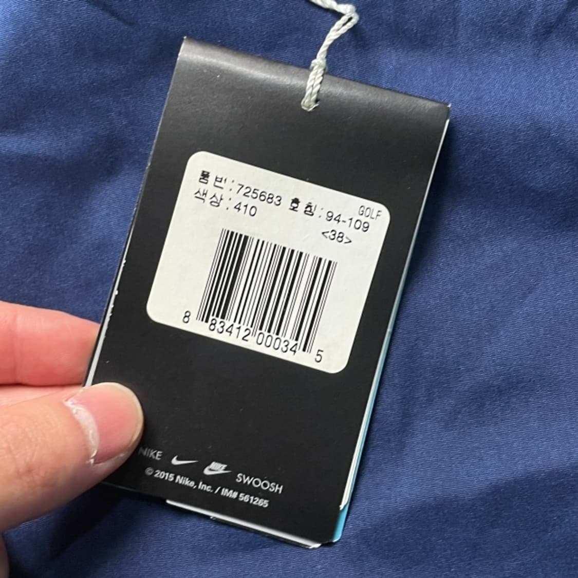 38 나이키 골프 팬츠 새상품  상품이미지3