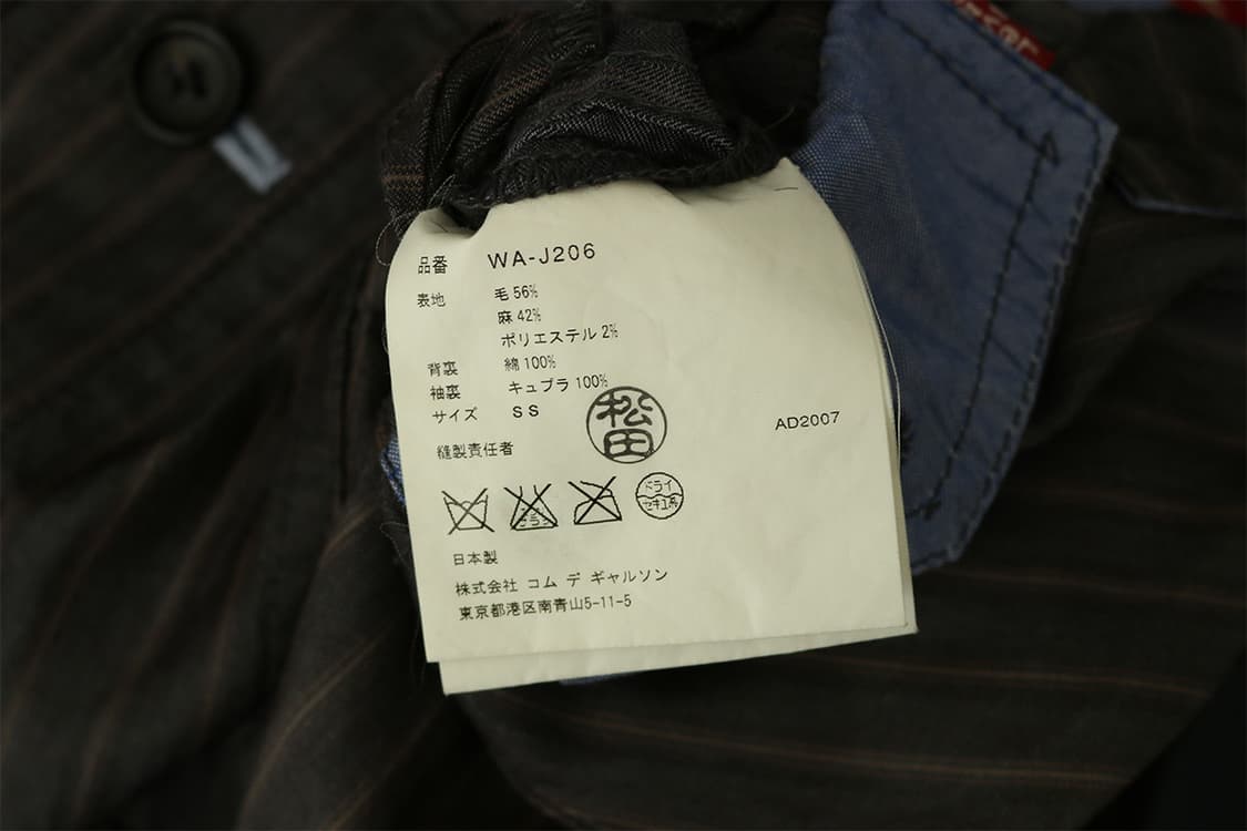 준야 와타나베 맨 X 리바이스 워크 자켓 상품이미지9