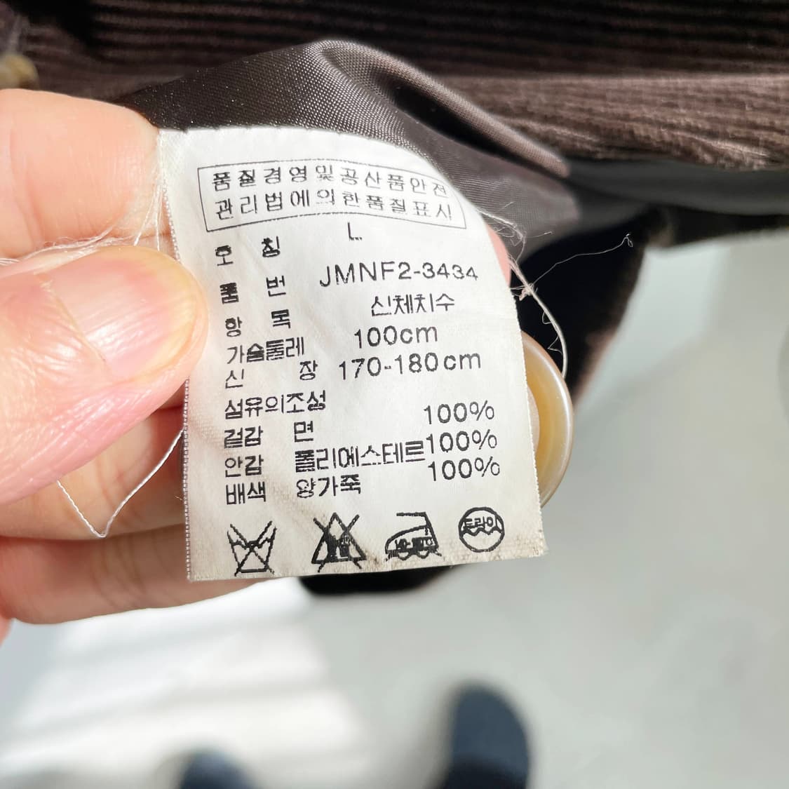 A2 폴로 코듀로이 블레이저 L사이즈 상품이미지7